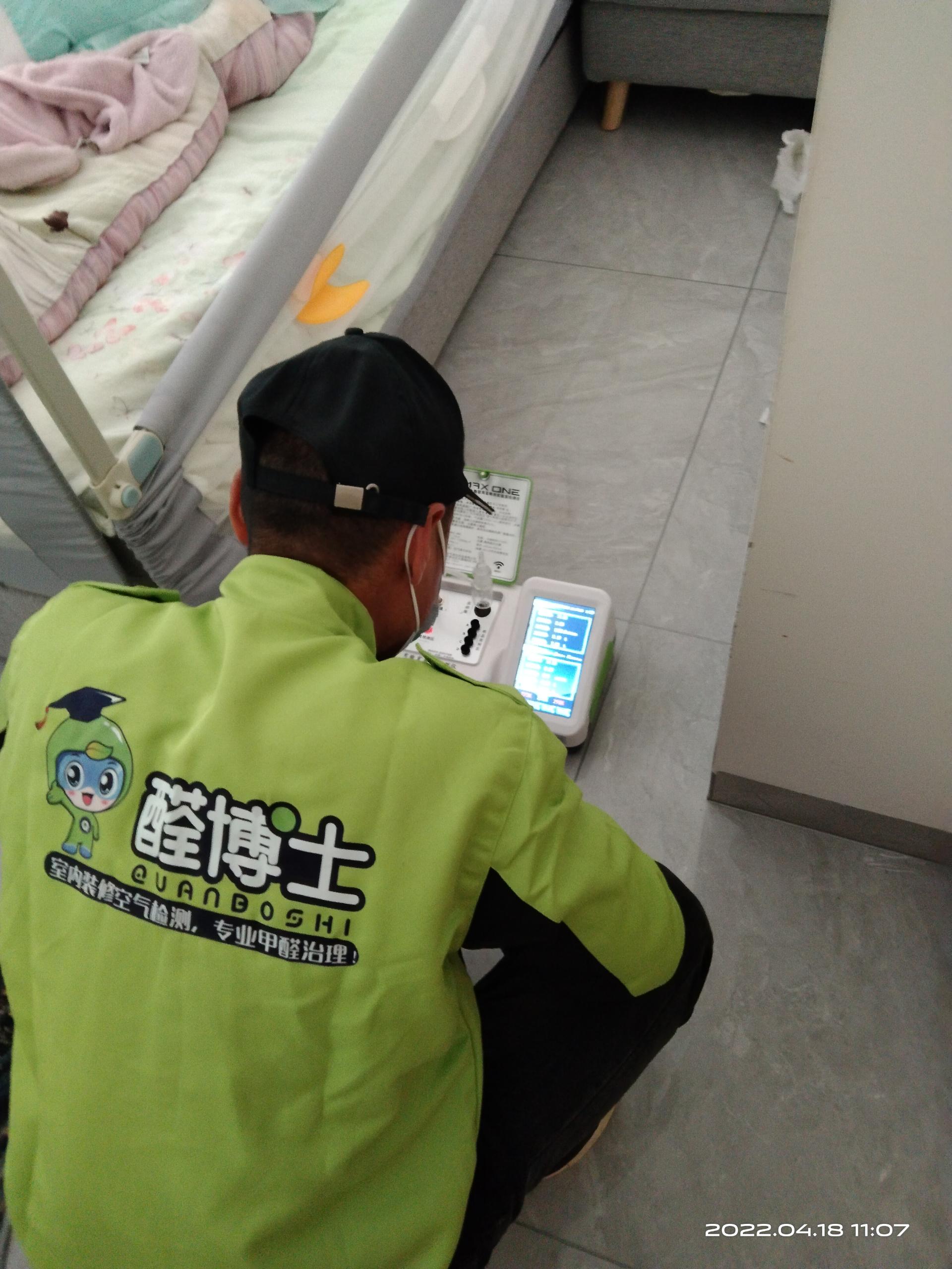 咸安岳阳市滨水翡丽城2期测甲醛 甲醛检测公司